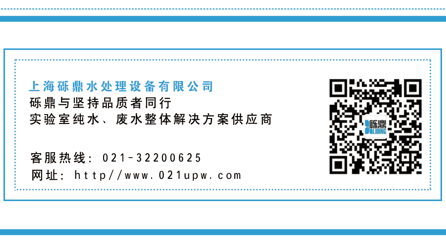 2020上海國際生化儀器、實(shí)驗(yàn)裝備展——核酸檢測質(zhì)量峰會 【圓滿結(jié)束】