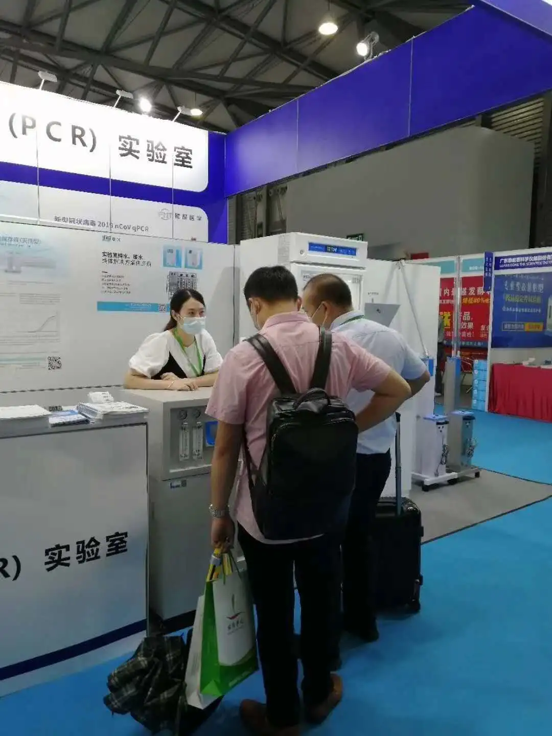 2020上海國際生化儀器、實(shí)驗(yàn)裝備展——核酸檢測質(zhì)量峰會 【圓滿結(jié)束】