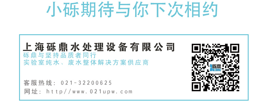 2020世界生化、分析儀器與實(shí)驗(yàn)室裝備中國展圓滿結(jié)束